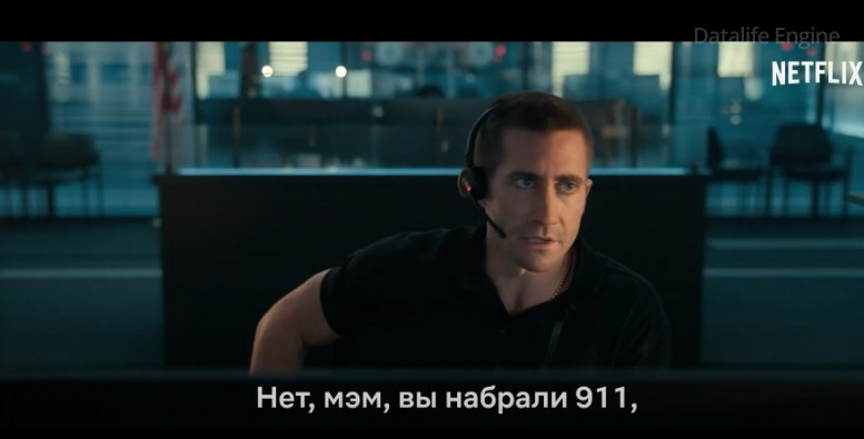 Виновный - мой отзыв на хороший фильм на вечер