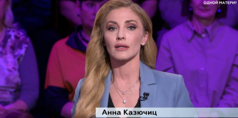 ДНК 29 мая 2023 последний выпуск Анна Казючиц