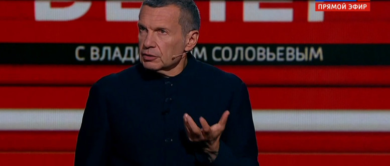 Вечер Владимиров соловьев 07.09.2023