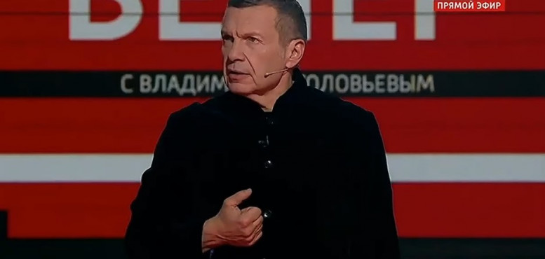 Вечер Владимиров соловьев 09.11.2023