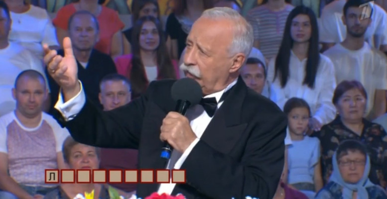 Выпуск Поля чудес 25.10.2024 на Первом канале