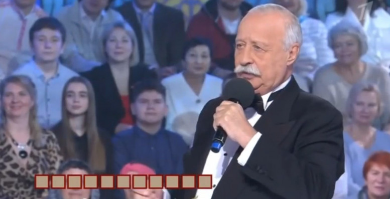 Выпуск Поля чудес 29.11.2024 на Первом канале