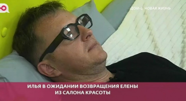 Дом 2 свежие серии 22.03.2025 смотреть онлайн бесплатно