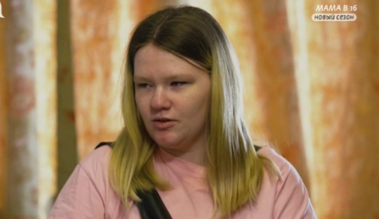 Беременна в 16 смотреть 16 апреля 2025 8 выпуск Ю