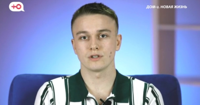 Дом 2 свежие 9 декабря 2025 09.12.25 смотреть онлайн