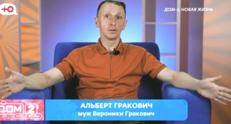 Дом 2 свежие 12 декабря 2025 12.12.25 смотреть онлайн