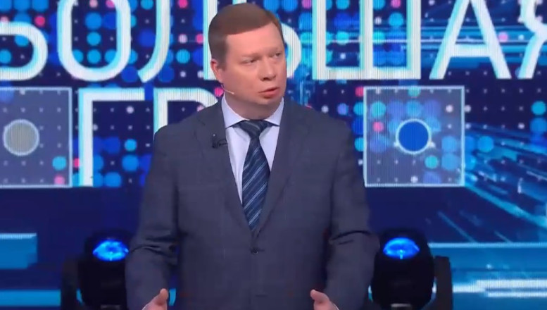 Большая игра 18 декабря смотреть онлайн последний выпуск