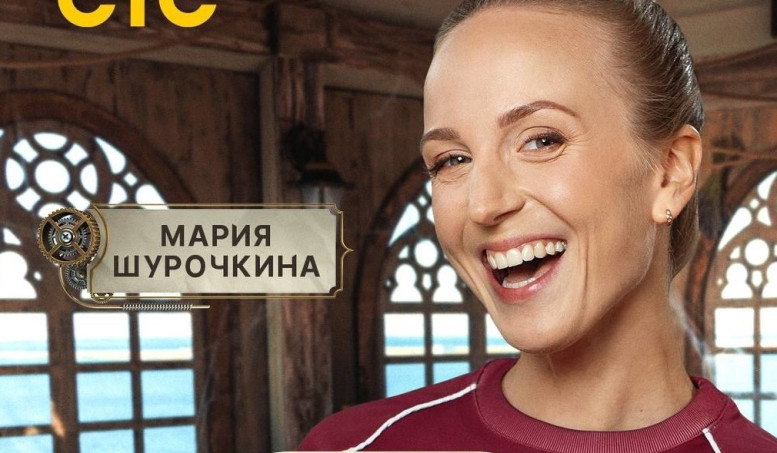 Форт Боярд Возвращение 9 выпуск, серия 21 декабря 2025 21.12.25