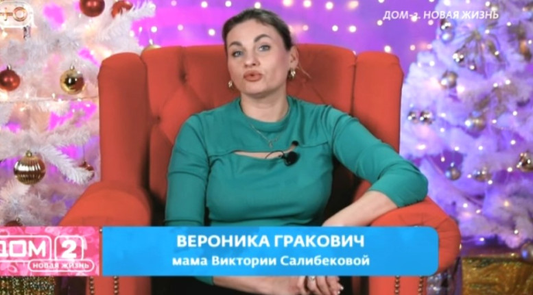 Дома-2 свежие 6 января 2026 06.01.26 смотреть онлайн