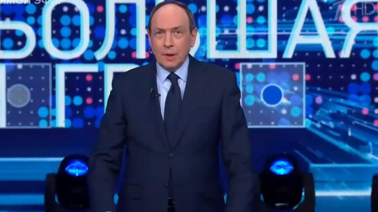 Большая игра 13 января смотреть онлайн последний выпуск