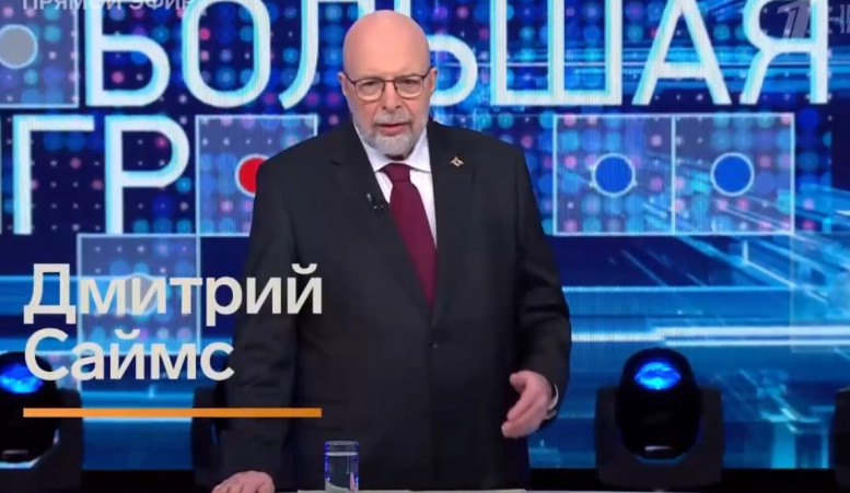 Большая игра 15 января смотреть онлайн последний выпуск