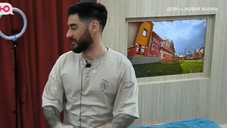Дома 2 свежие 1 февраля 2026 01.02.26 смотреть онлайн