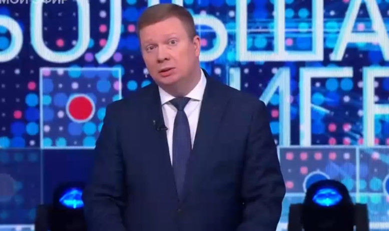 Большая игра 26 февраля смотреть онлайн последний выпуск