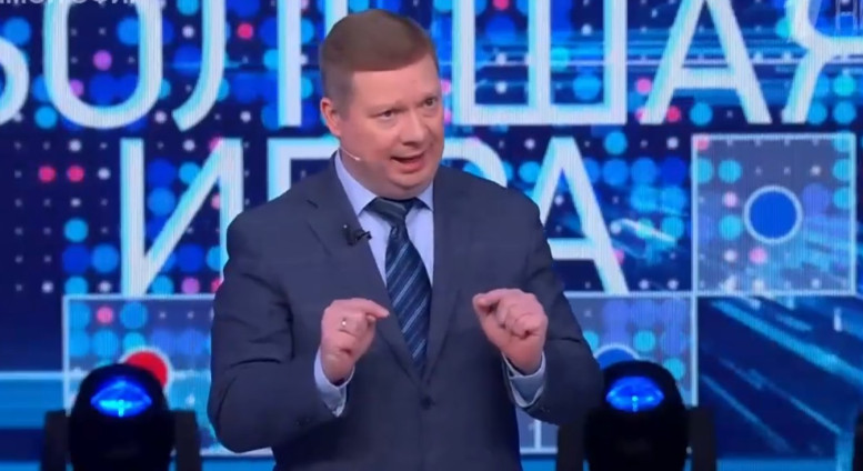 Большая игра 5 марта смотреть онлайн последний выпуск