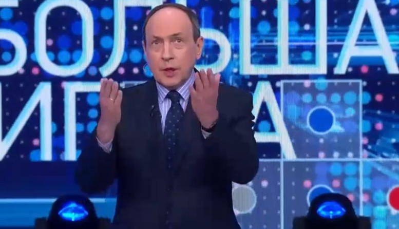 Большая игра 6 марта смотреть онлайн последний выпуск