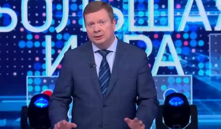 Большая игра 11 марта смотреть онлайн последний выпуск