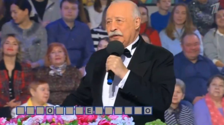 Выпуск Поля чудес 13.03.2026 на Первом канале