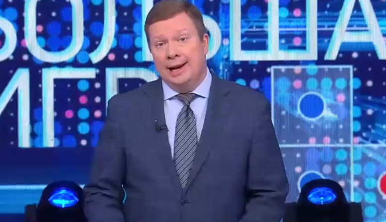 Большая игра 18 марта смотреть онлайн последний выпуск