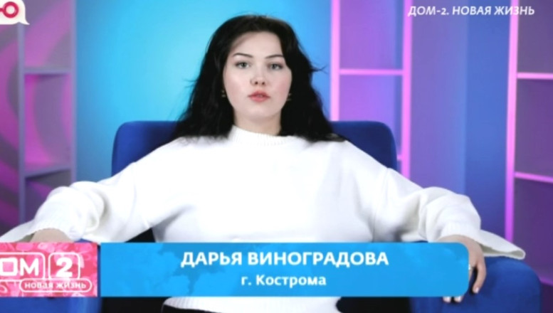 Дома 2 свежие 27 марта 2026 27.03.26 смотреть онлайн