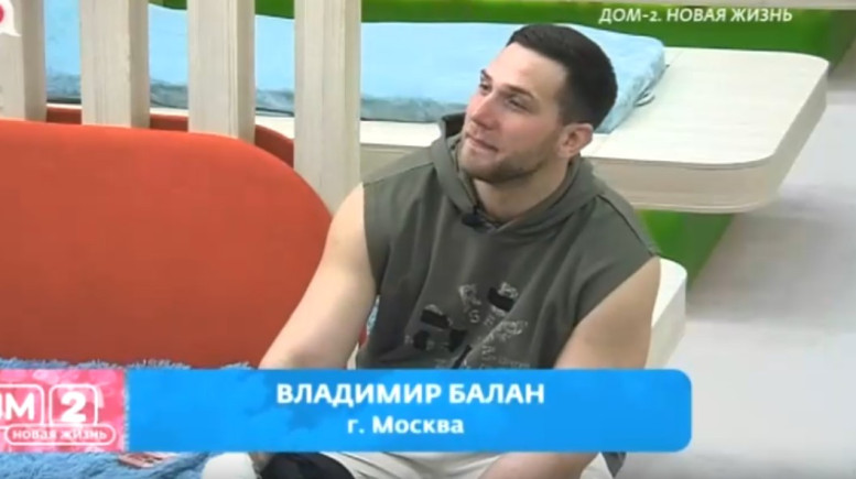 Дома 2 свежие 20 апреля 2026 19.04.26 смотреть онлайн