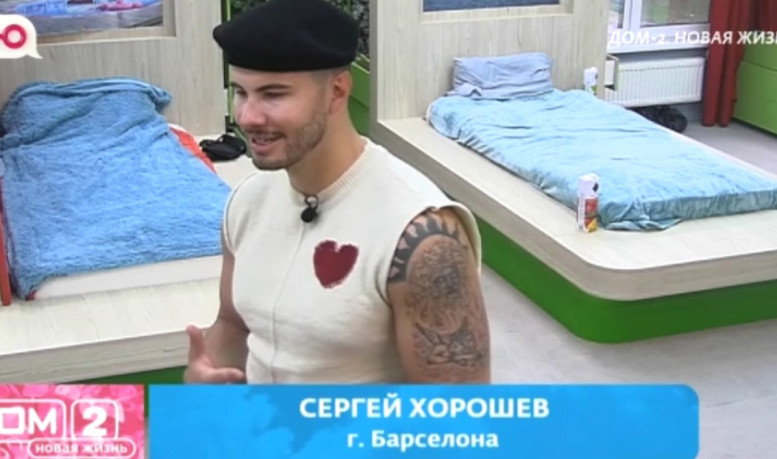 Дома 2 свежие 28 апреля 2026 28.04.26 смотреть онлайн