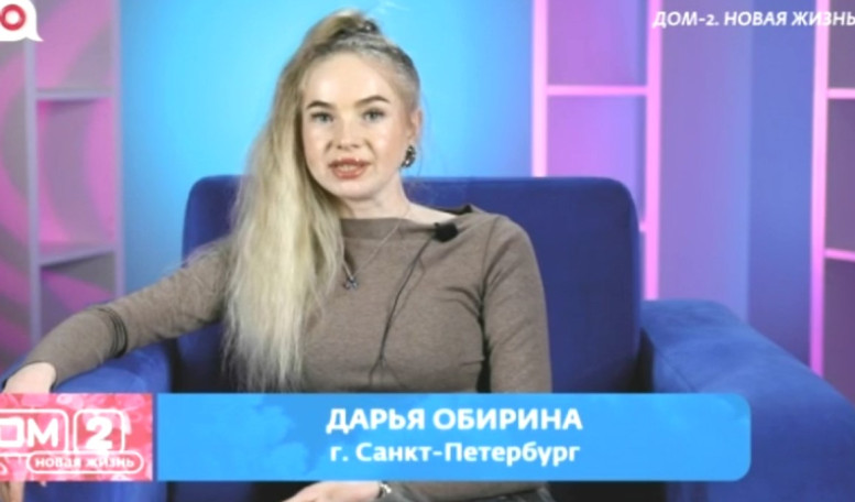 Дома 2 свежие 1 мая 2026 01.05.26 смотреть онлайн