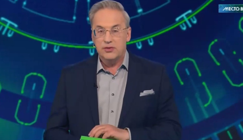 Место встречи 13.05.2026 последний выпуск смотреть онлайн