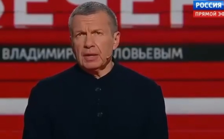 Воскресный вечер Владимиров соловьев 17.05.2026 последний выпуск