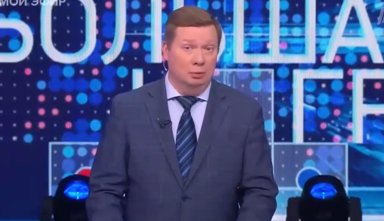 Большая игра 21 мая смотреть онлайн последний выпуск