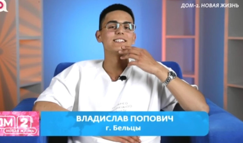 Дома 2 свежие серии 8 июня 2026 08.06.26 смотреть онлайн